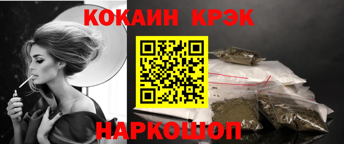 Кокаин FishScale  закладка  КОКАИН  КОКАИН Боливия  Дивногорск  Вход с VPN 