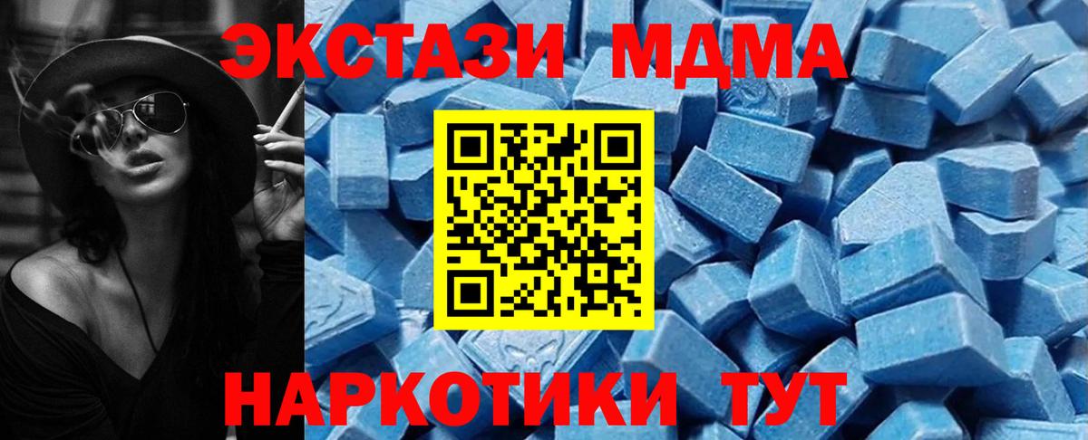Ecstasy круглые  omg зеркало  Вход с VPN  Дивногорск  ЭКСТАЗИ бентли  Ecstasy 