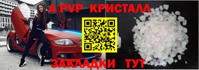 соль курить ск Белорецк