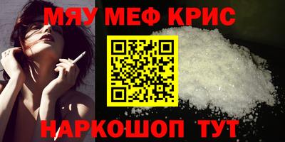 соль курить ск Белорецк