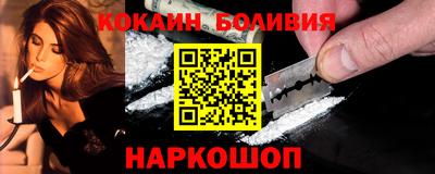 каннабис Бердск