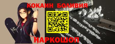 каннабис Бердск