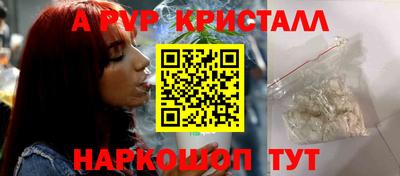 каннабис Бердск