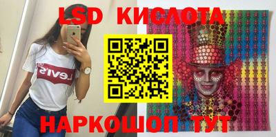 каннабис Бердск