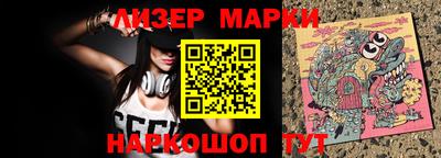 каннабис Бердск