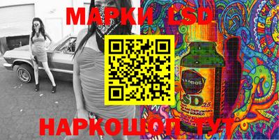 каннабис Бердск