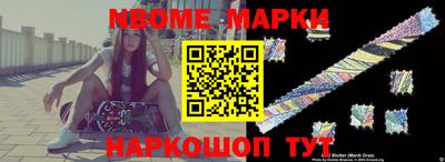 каннабис Бердск