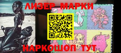 каннабис Бердск