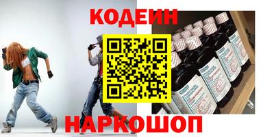 соль курить ск Белорецк