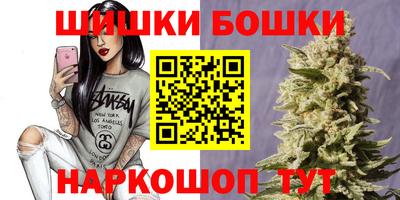 соль курить ск Белорецк
