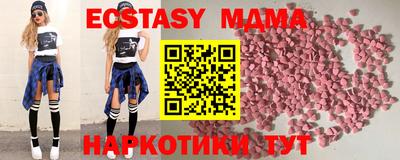 a pvp Белореченск