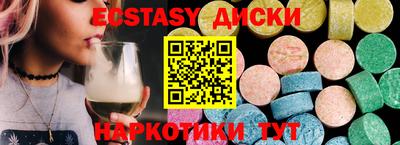 соль курить ск Белорецк