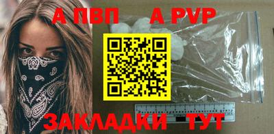 соль курить ск Белорецк