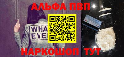 a pvp Белореченск