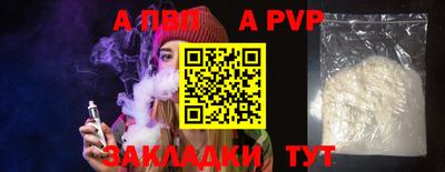 каннабис Бердск