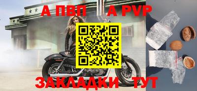 a pvp Белореченск
