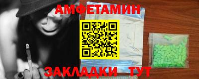соль курить ск Белорецк