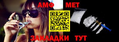 соль курить ск Белорецк