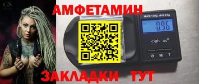 соль курить ск Белорецк