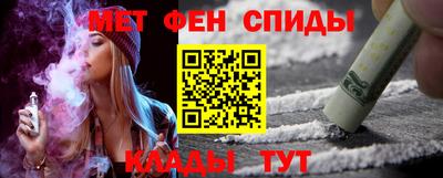 соль курить ск Белорецк