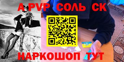 каннабис Бердск
