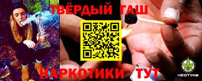 соль курить ск Белорецк