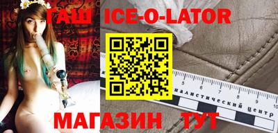 каннабис Бердск