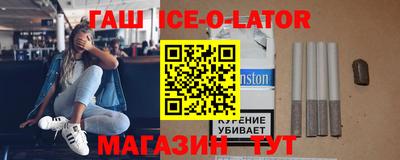 каннабис Бердск