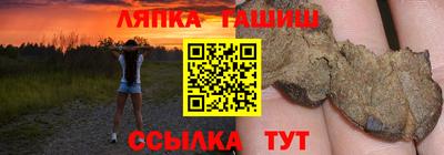 каннабис Бердск