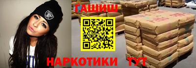 соль курить ск Белорецк