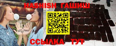 каннабис Бердск