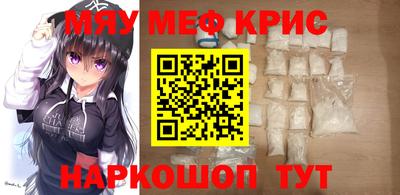 каннабис Бердск