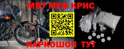 каннабис Бердск