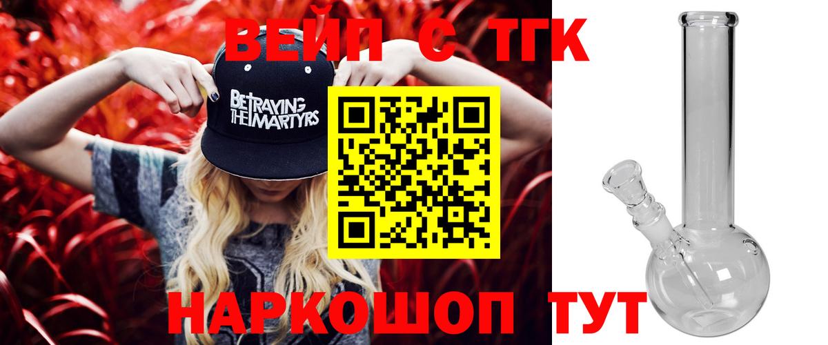 Дивногорск  ТГК THC oil  ссылка на мегу ССЫЛКА  Дистиллят ТГК Wax  Вход с VPN 