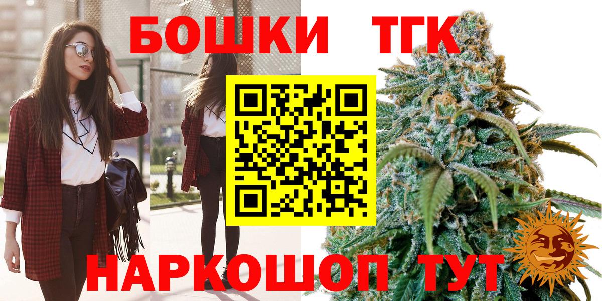 Дивногорск  МАРИХУАНА ГИДРОПОН  Бошки марихуана гибрид  Бошки марихуана тримм  Вход с VPN 