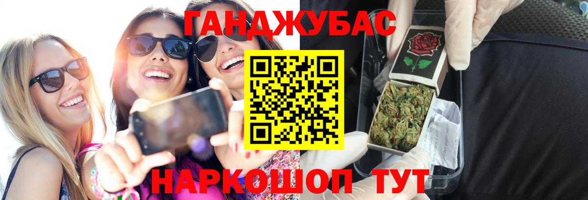 Шишки марихуана OG Kush Дивногорск
